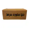 مجسمه دنیا دکوری سرمد مدل سه خواهر دانا کد 1