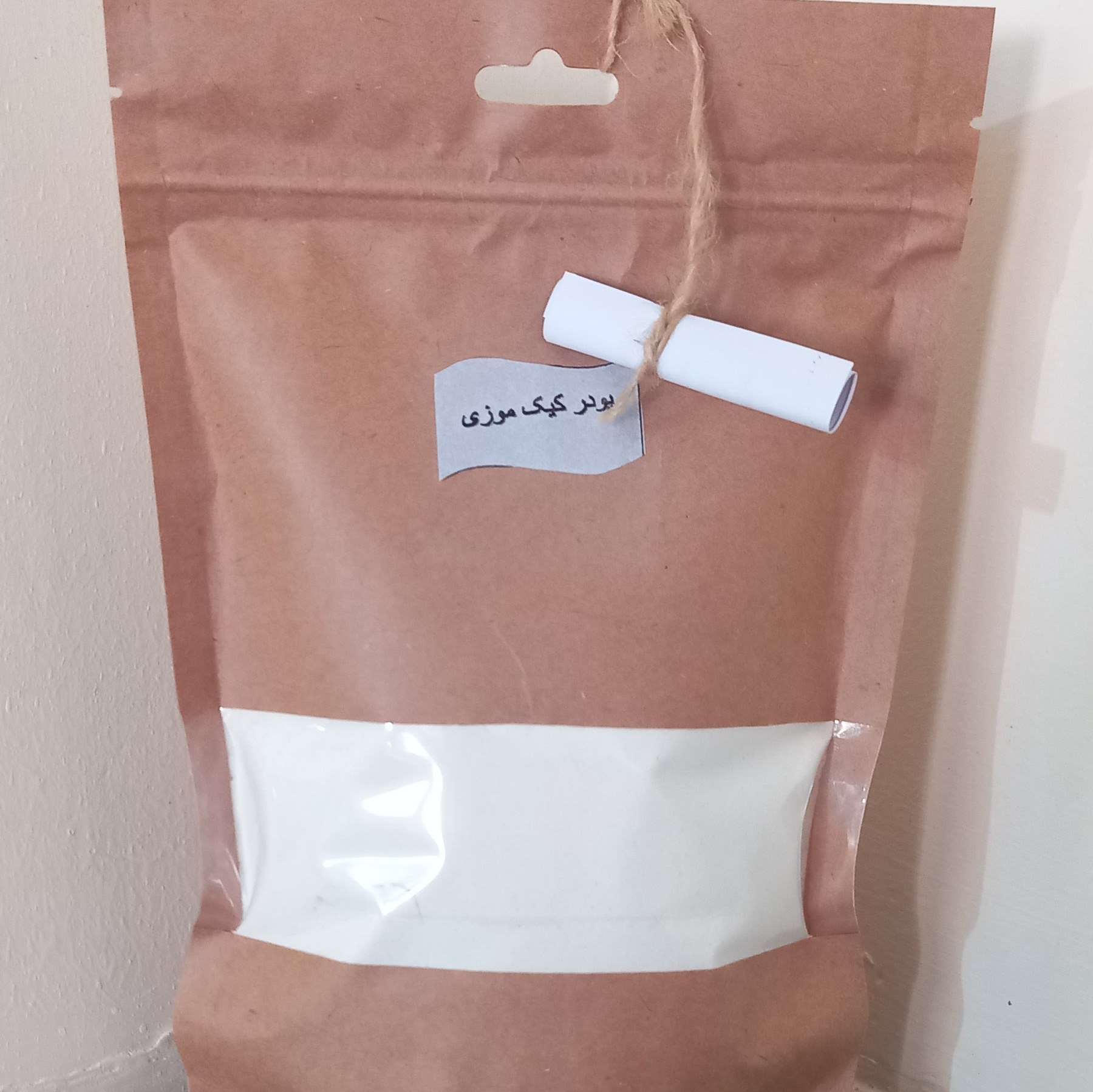 پودر کیک موزی آماده خونگی بدون مواد نگهدارنده (430گرم)
