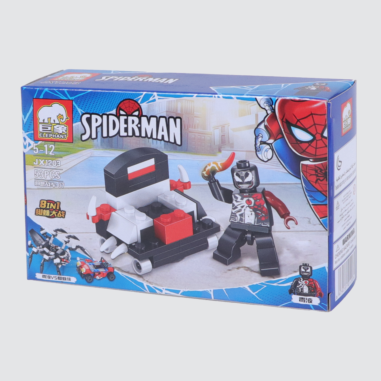 ساختنی مدل اسپایدرمن 08