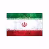 برچسب پوششی ماهوت مدل Iran-Flag-1 مناسب برای تبلت سامسونگ Galaxy Tab S3 9.7 2017 T820