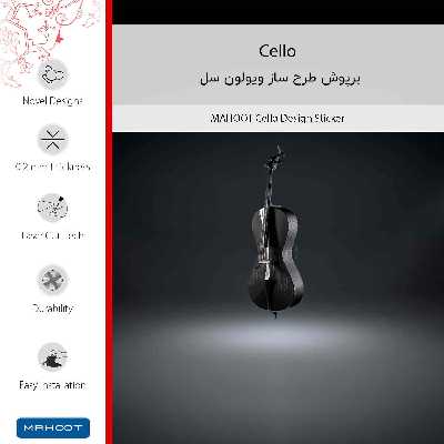 برچسب پوششی ماهوت مدل Cello-FullSkin مناسب برای گوشی موبایل سامسونگ Galaxy A40