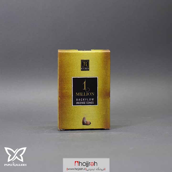 اطلاعات ، قیمت و خرید عود آبشاری ادکلنی رامو RAMO رایحه ONE MILLION کد P14