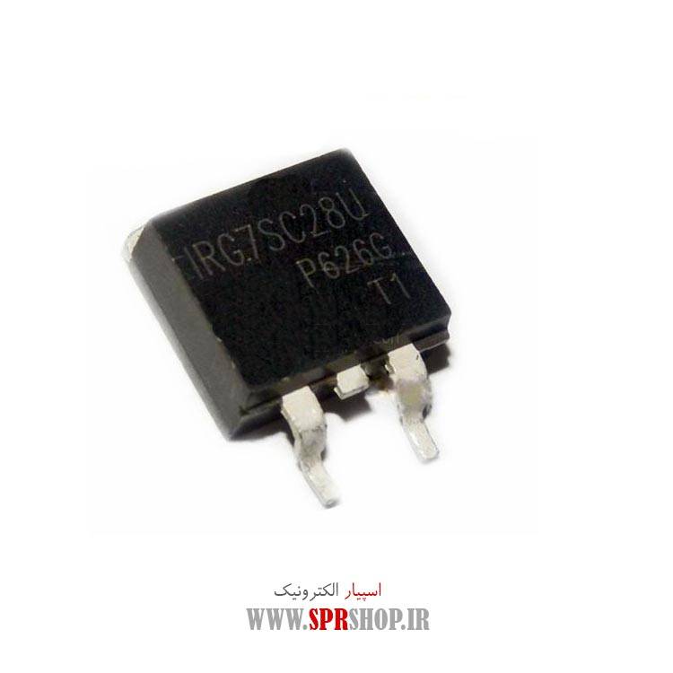 ترانزیستور IRG7SC28U TO-263
