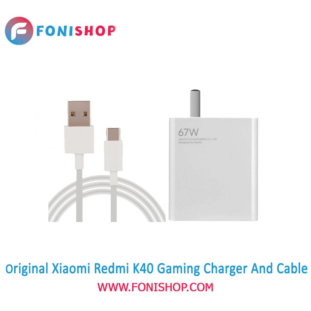 کابل و شارژر سوپر فست شارژ اصلی شیائومی Redmi K40 Gaming