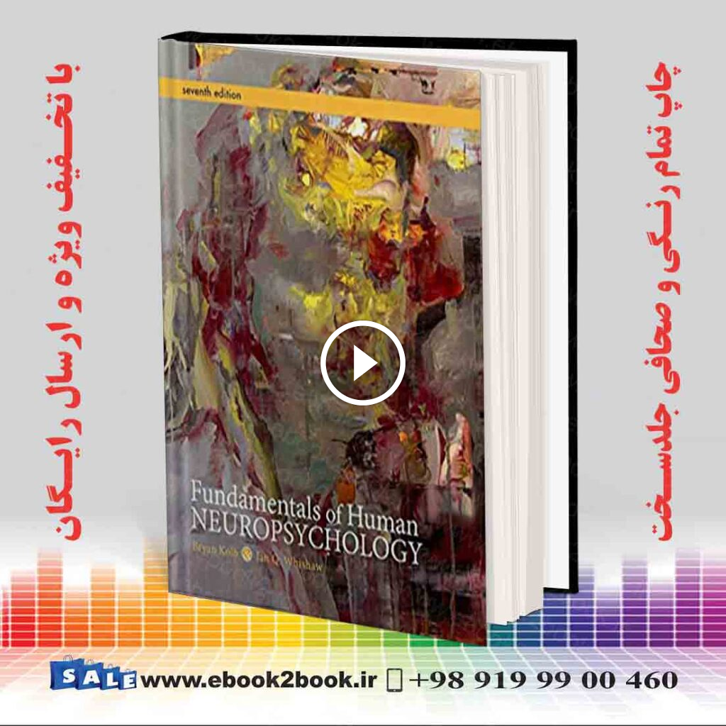 Fundamentals of Human Neuropsychology, 7th Edition | کتاب مبانی عصب روانشناسی انسان برایان کولب