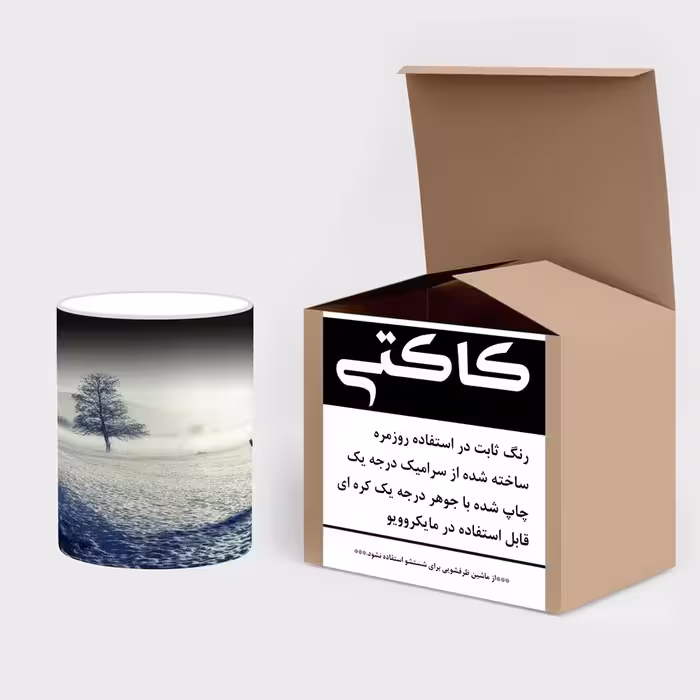 ماگ حرارتی کاکتی طرح فانتزی مدل mgh18901
