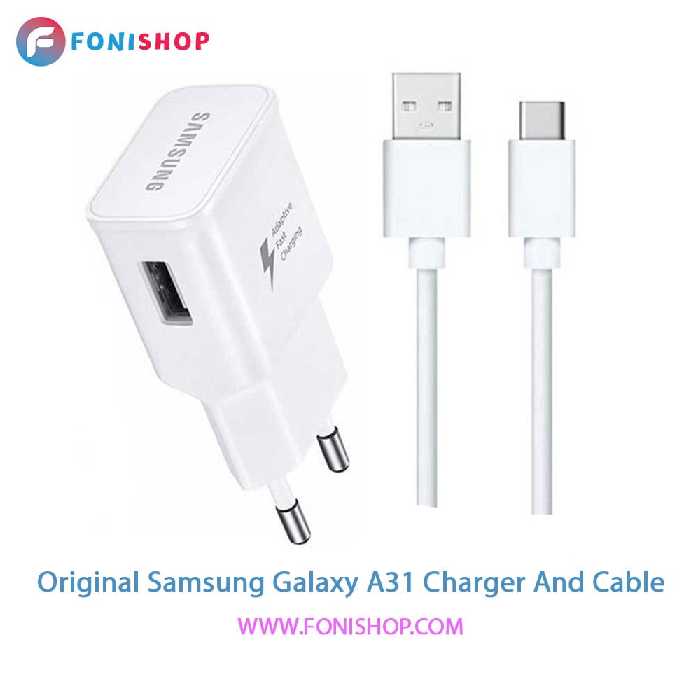 کابل و شارژر اصلی سامسونگ Samsung Galaxy A31