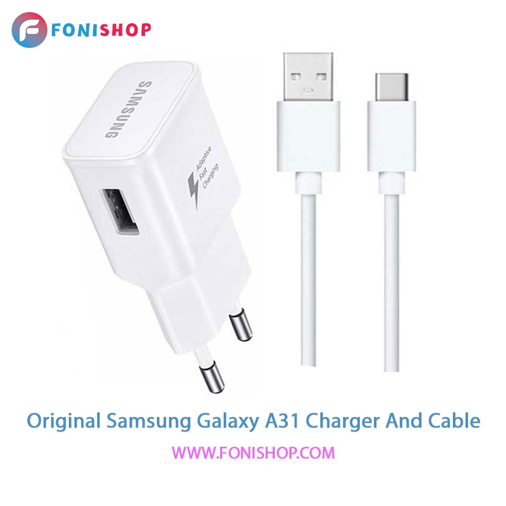 کابل و شارژر اصلی سامسونگ Samsung Galaxy A31