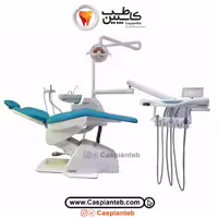 یونیت اکباتان ES100 | قیمت | خرید | یونیت دندانپزشکی | کاسپین طب