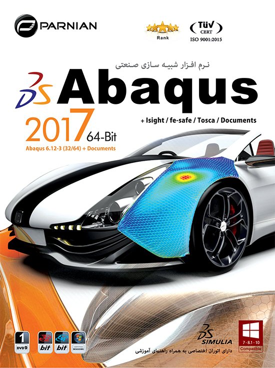نرم افزار ویندوز SIMULIA Abaqus 2017 (64-Bit)