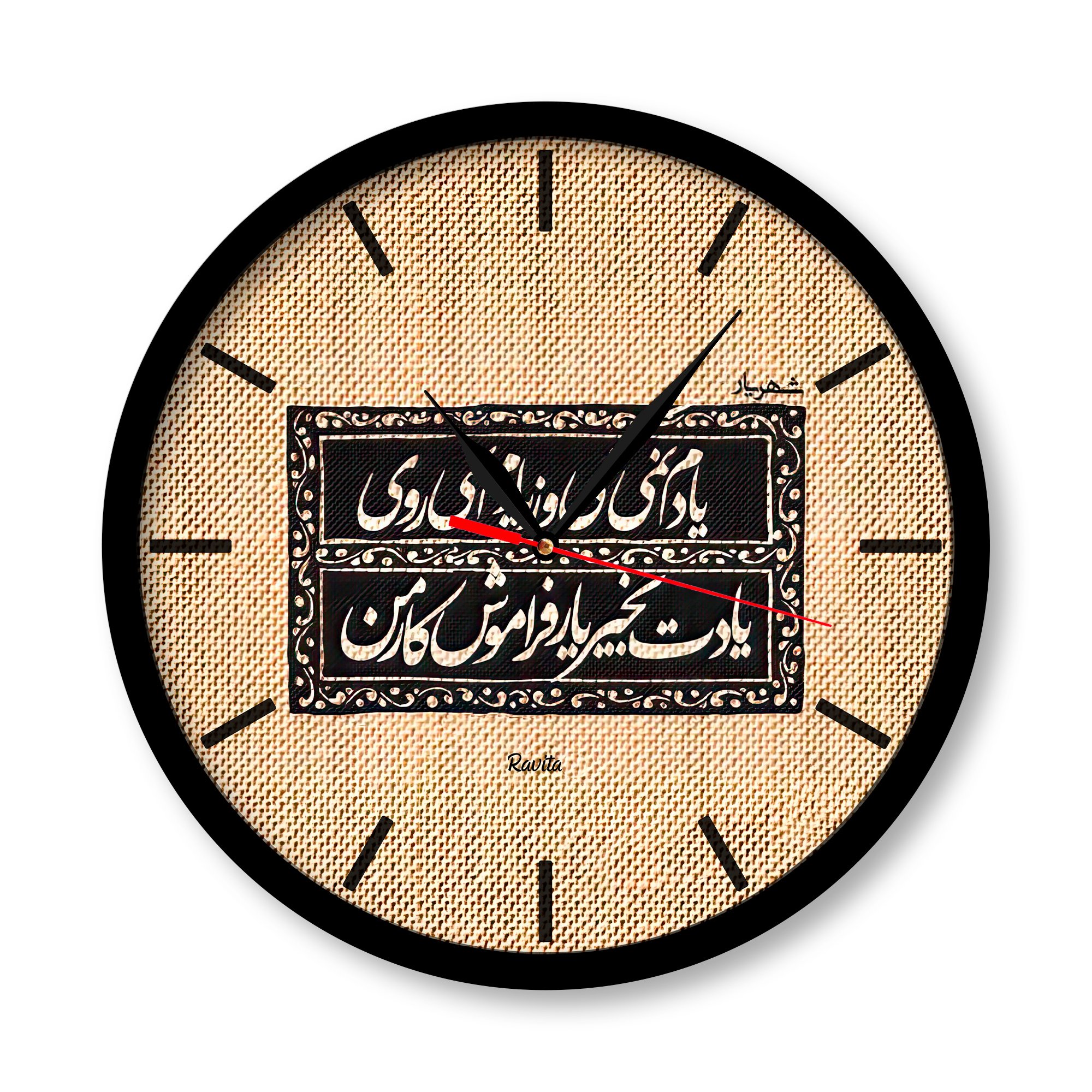 ساعت دیواری راویتا مدل فونت فارسی کد 3394
