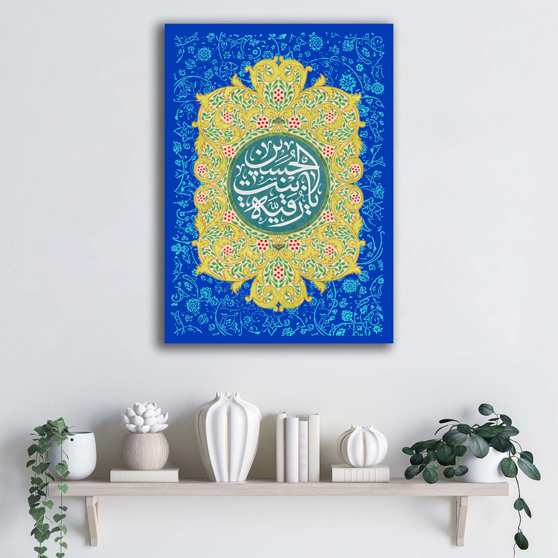 تابلو شاسی دنیای قاب مدل ولادت حضرت رقیه (س) طرح ATMRo048 | دنیای قاب