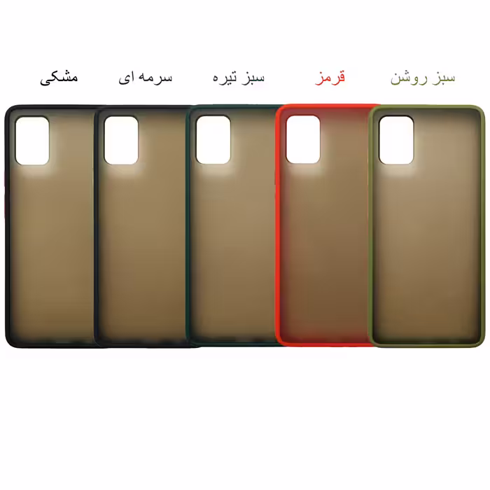 کاور مدل Mychoice کد 1674 مناسب برای گوشی موبایل سامسونگ Galaxy A51 مجموعه 5 عددی