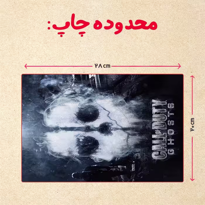 پازل 35 تکه مدل بازی کال آف دیوتی کد 3