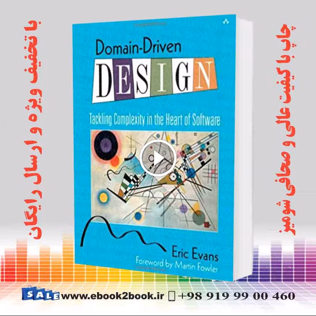 Domain-Driven Design