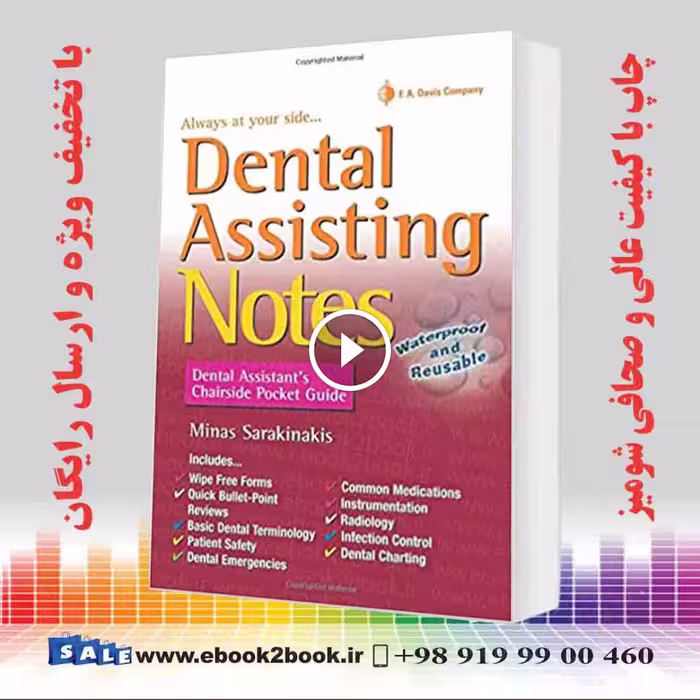 Dental Assisting Notes