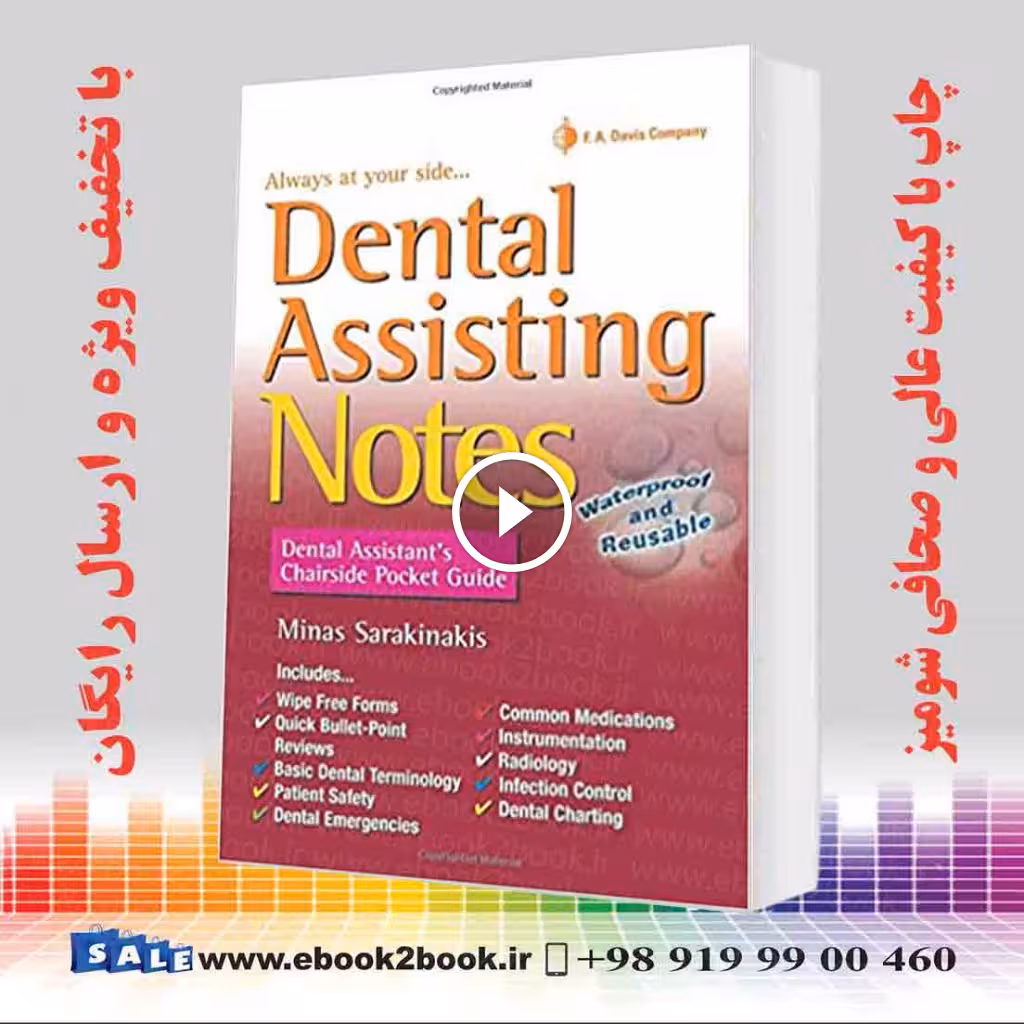 Dental Assisting Notes