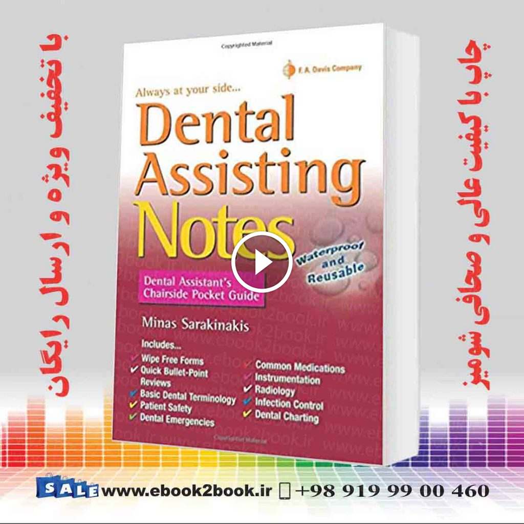 Dental Assisting Notes