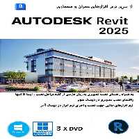 نرم افزار ویندوز Revit 2025