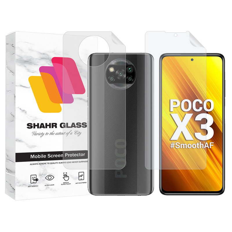 محافظ صفحه نمایش شهر گلس مدل MTNANFBSH مناسب برای گوشی موبایل شیائومی Poco X3 به همراه محافظ پشت گوشی | کالا برتری