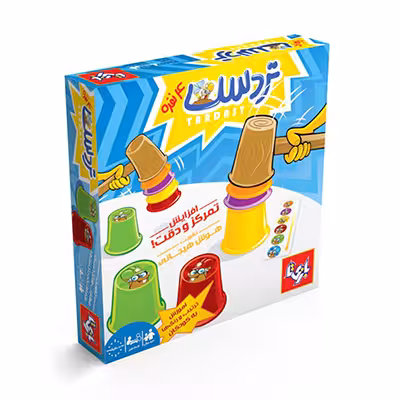 تردست 4 نفره