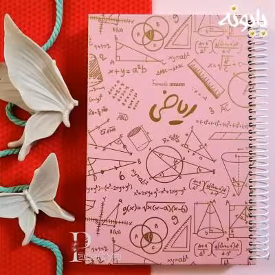 دفتر مشق ریاضی طلاکوب