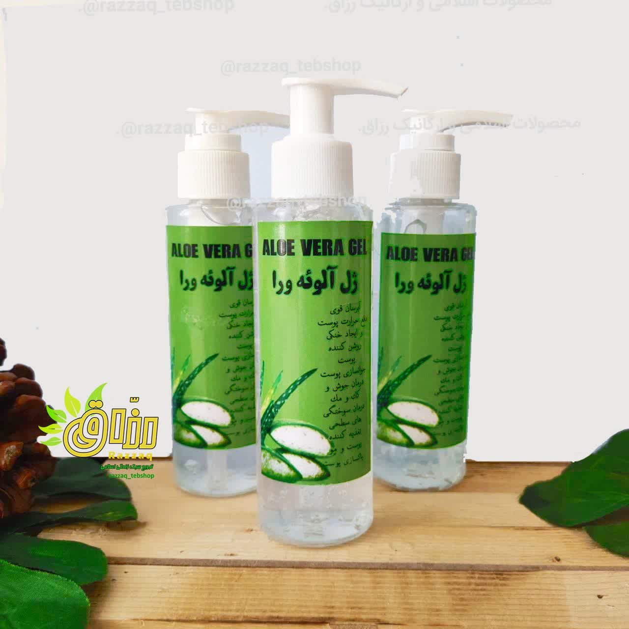 ژل آلوئه ورا