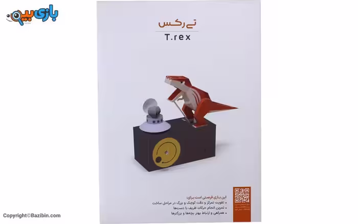 کاردستی مدل تی رکس خانه خیال