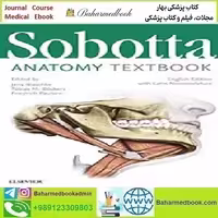 Sobotta Anatomy Textbook 2019 TRUE PDF price 1€ - کتاب پزشکی بهار