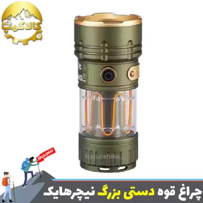 چراغ قوه دستی نیچرهایک CNK2300011-L