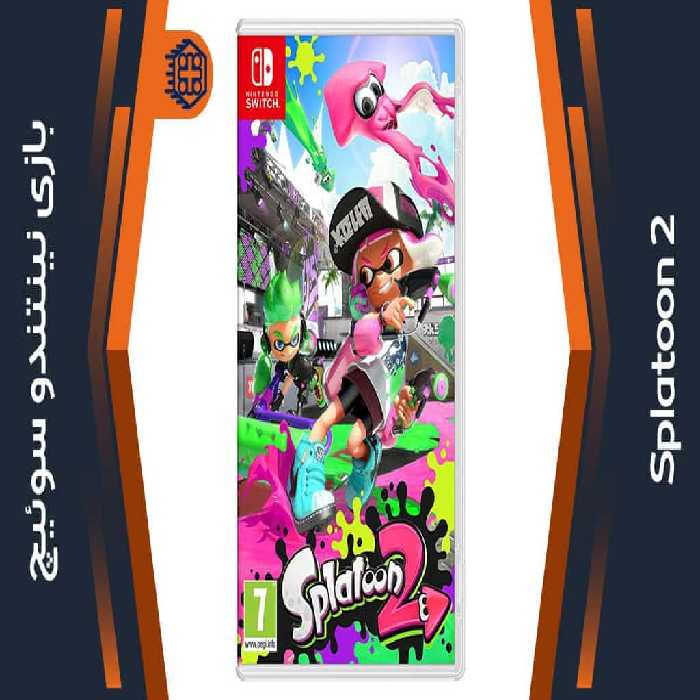 بازی Splatoon 2 – مخصوص نینتندو سوییچ
