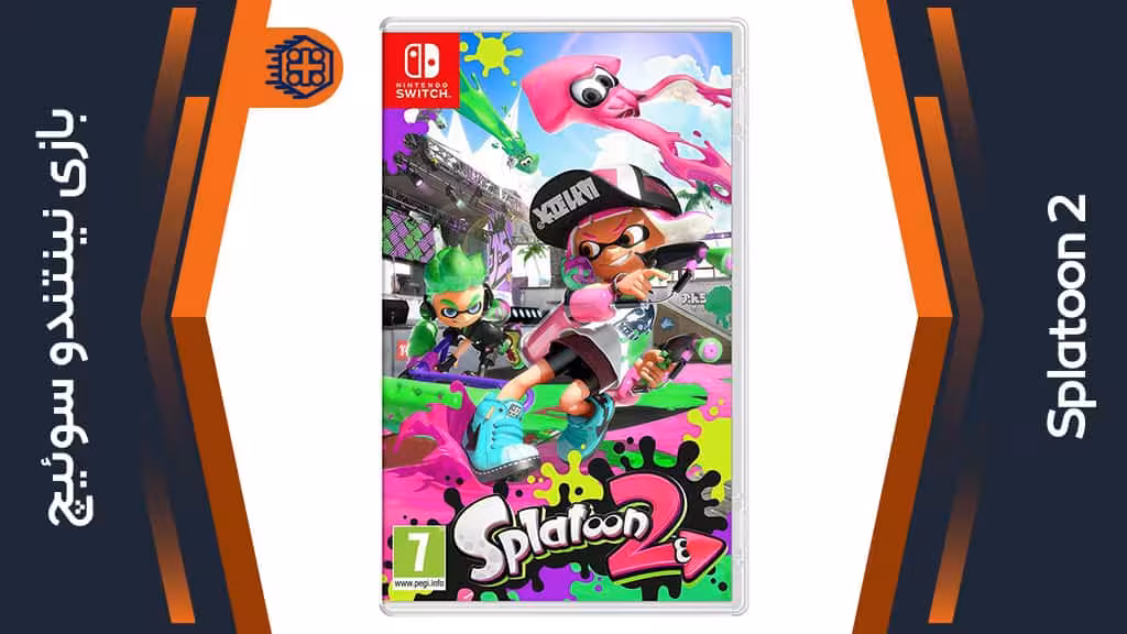 بازی Splatoon 2 – مخصوص نینتندو سوییچ