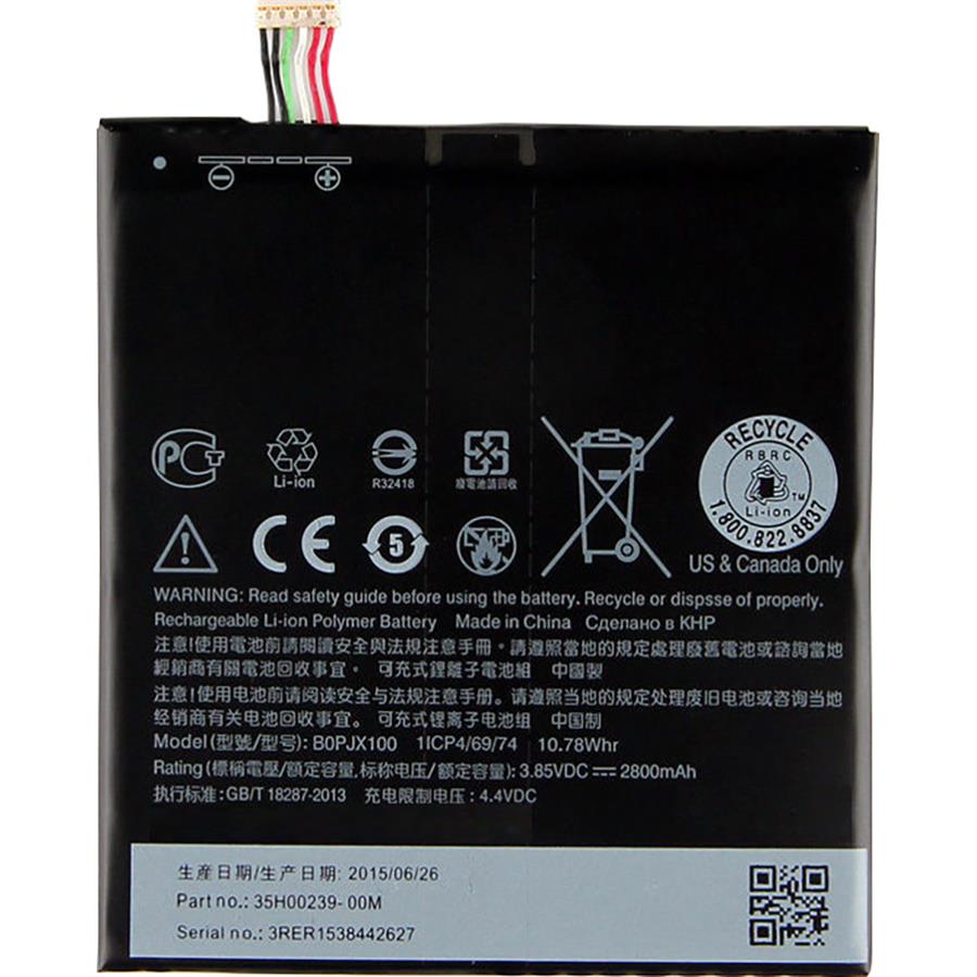 باتری موبایل اچ تی سی Desire E9 Plus B0PJX100