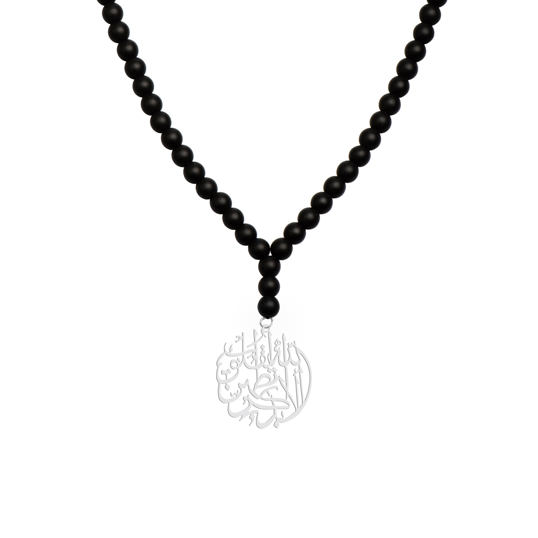 گردنبند هایکا طرح الا بذکر الله تطمئن القلوب مدل sha1-225