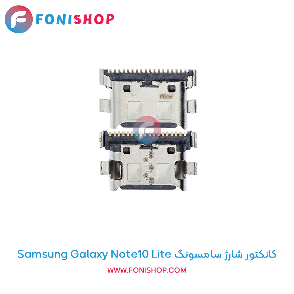 کانکتور شارژ سامسونگ Samsung Galaxy Note10 Lite