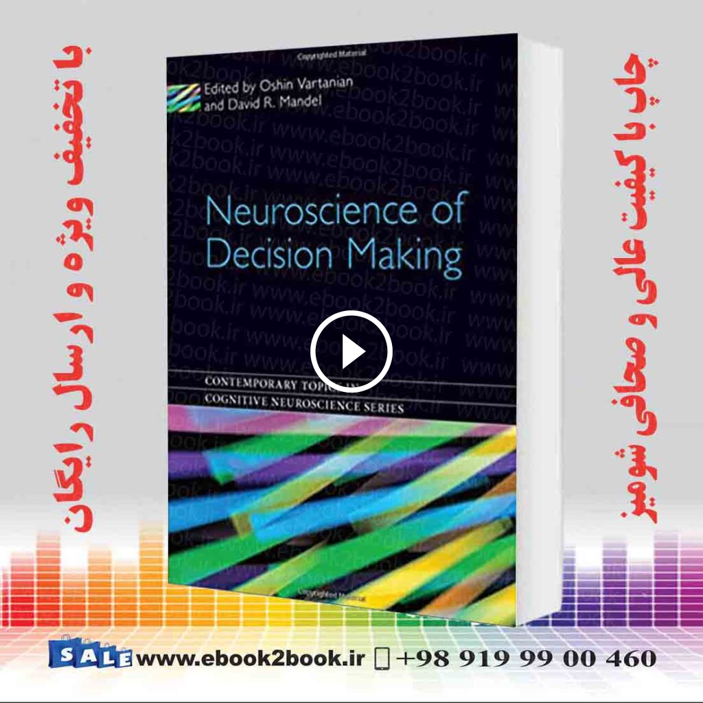 Neuroscience of Decision Making