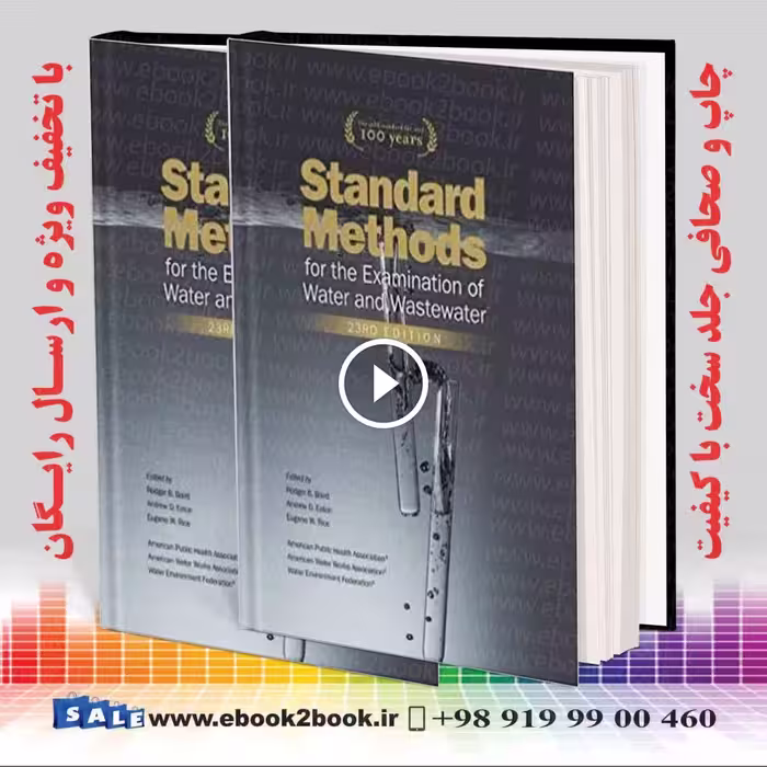 Standard Methods for the Examination of Water and Wastewater 23rd Edition