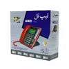 تلفن تیپ تل مدل TIP-1316