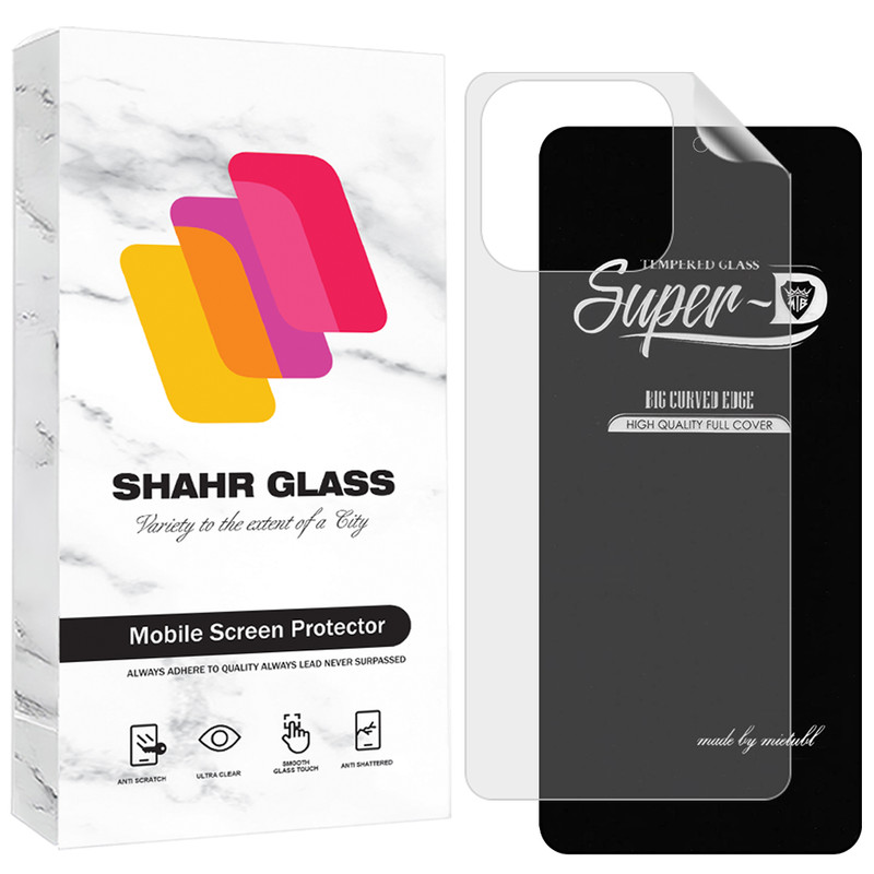 محافظ صفحه نمایش شهر گلس مدل SUNS مناسب برای گوشی موبایل شیائومی Redmi Note 10 4G / Note 10S / Poco M5s به همراه محافظ پشت گوشی | کالا برتری