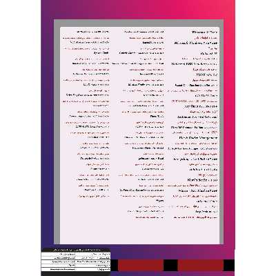 سیستم عامل Windows 7 UEFI   ASSISTANT نشر پدیا