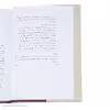کتاب برادران کارامازوف اثر فئودور داستایفسکی انتشارات ناهید دو جلدی
