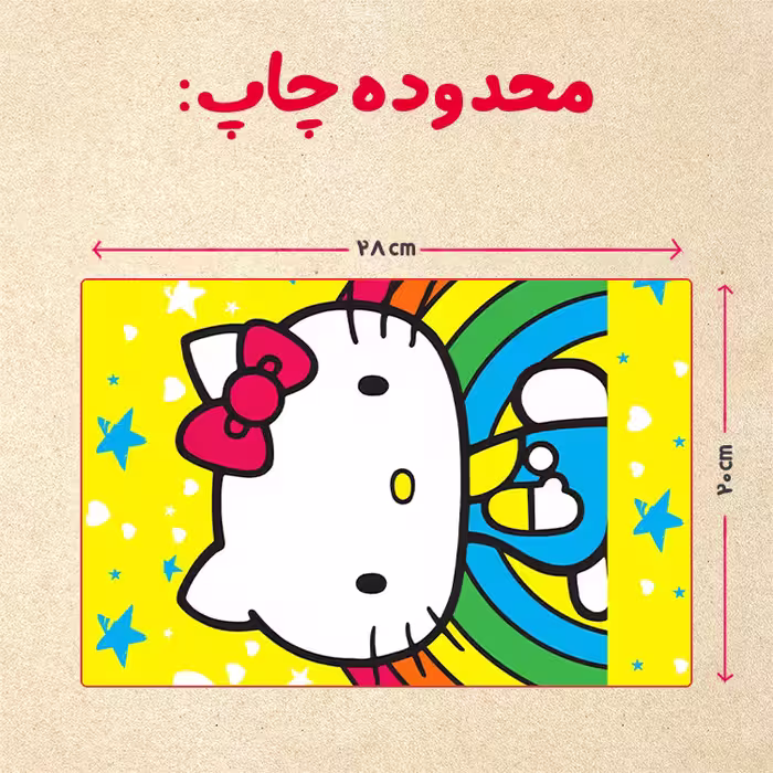 پازل 35 تکه مدل کیتی کد 1
