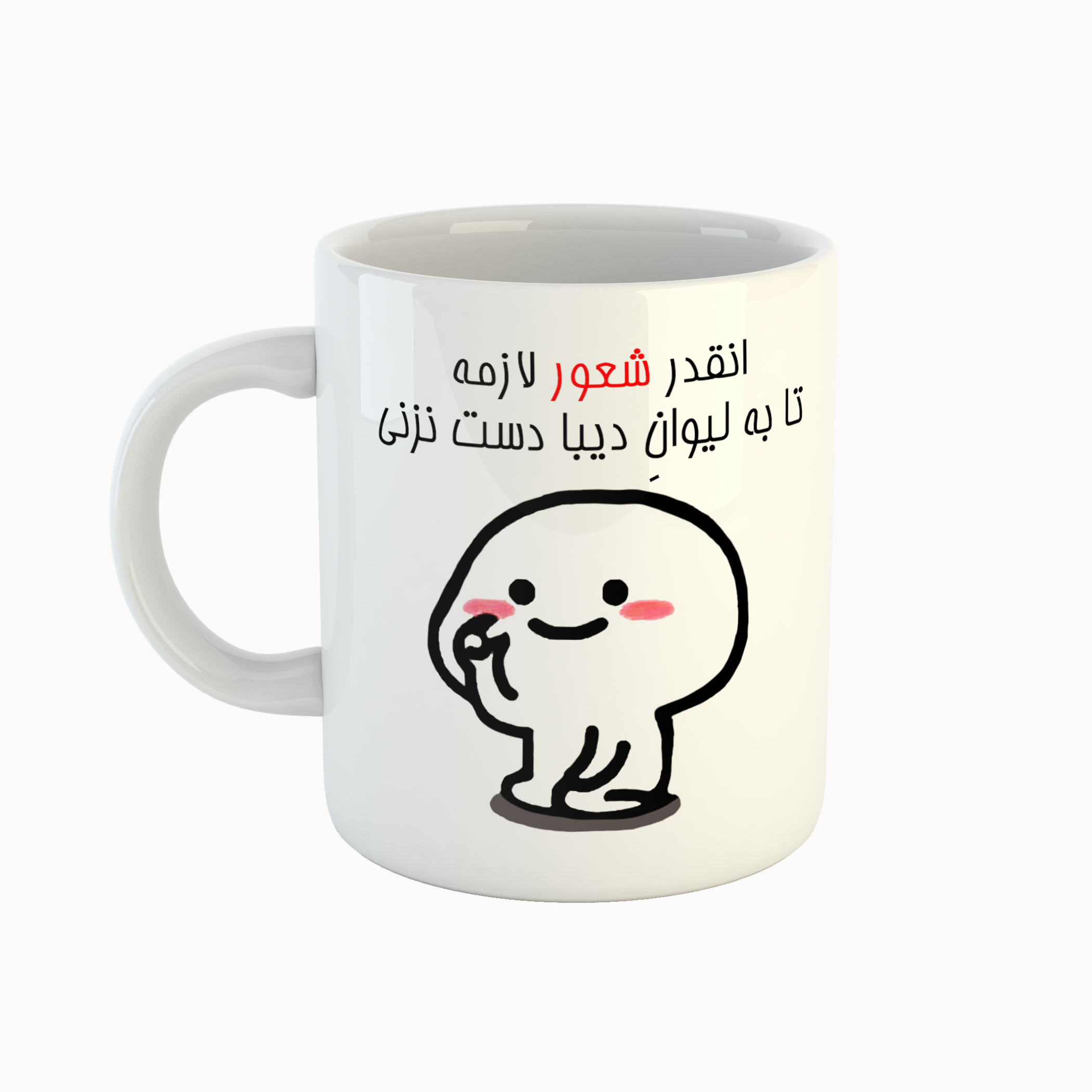 ماگ طرح اسم دیبا مدل دست نزنی