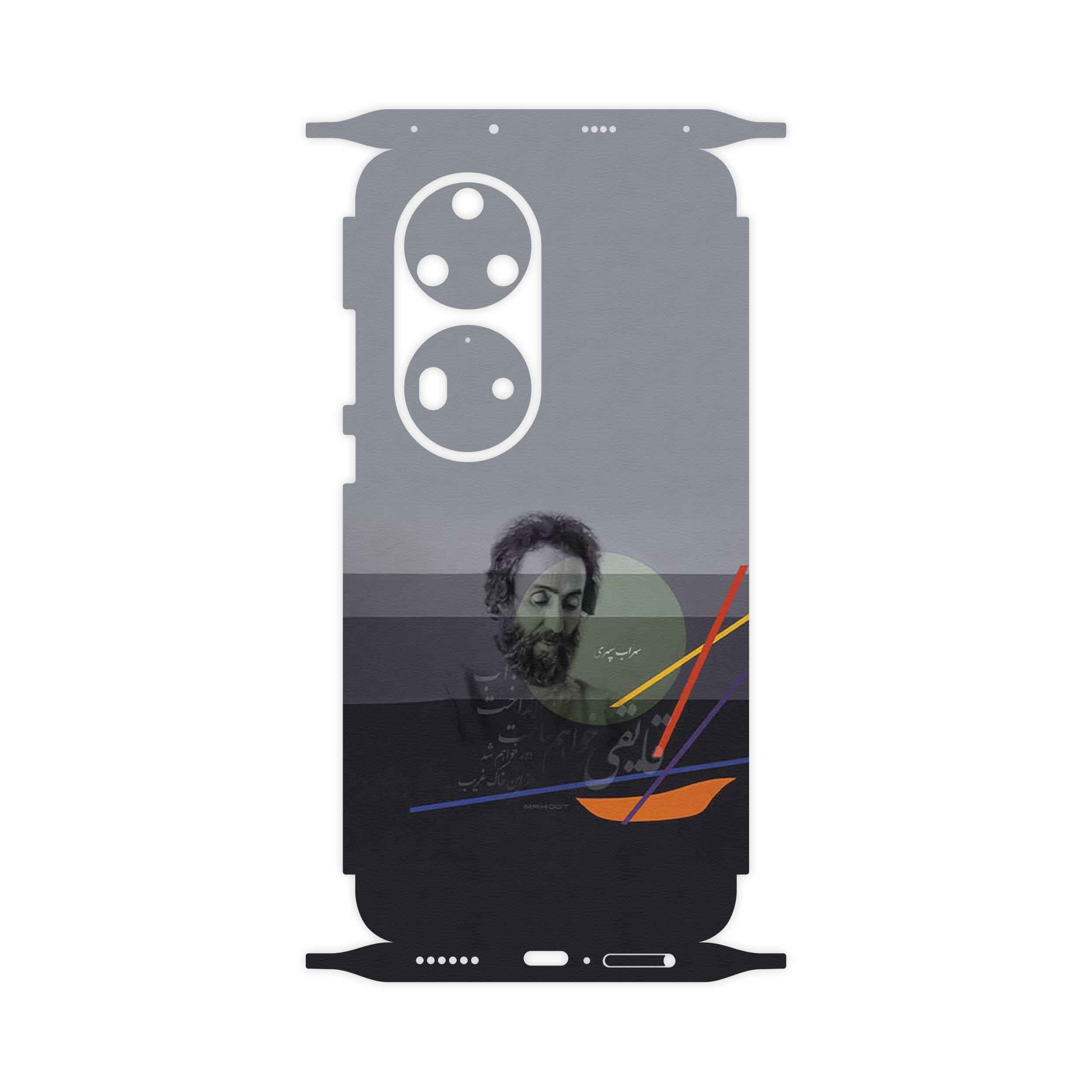 برچسب پوششی ماهوت مدل Sohrab Sepehri-FullSkin مناسب برای گوشی موبایل هوآوی P50 Pro