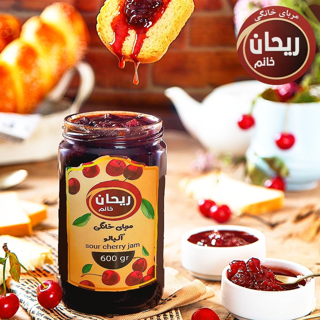 مربا آلبالو  خانگی