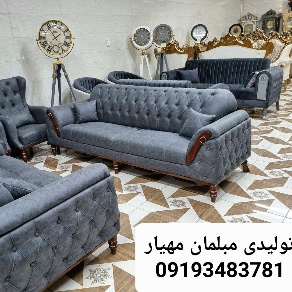 تولیدی مبلمان مبل چستر پاریس پر فروش شیک و زیبا