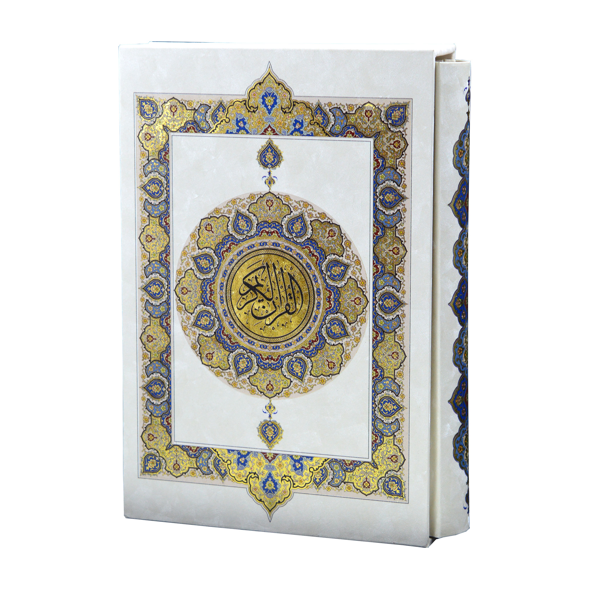 کتاب قران کریم ترجمه مهدی الهی قمشه ای نشر هلیا