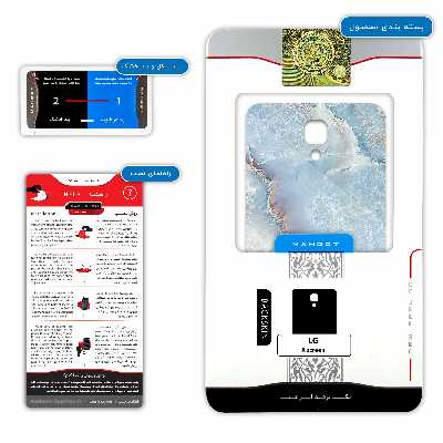 برچسب پوششی ماهوت مدل Blue Ocean Marble مناسب برای گوشی موبایل ال جی X screen