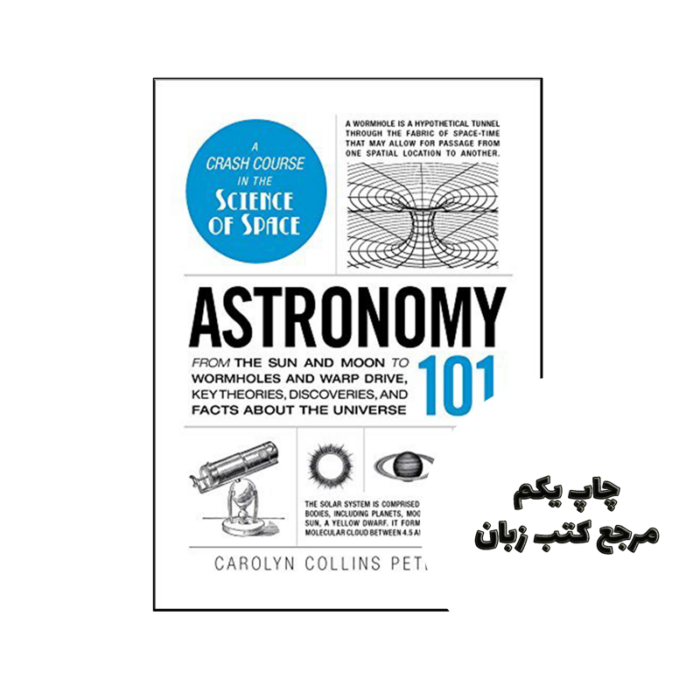 کتاب Astronomy 101 نویسنده by Carolyn Collins Petersen