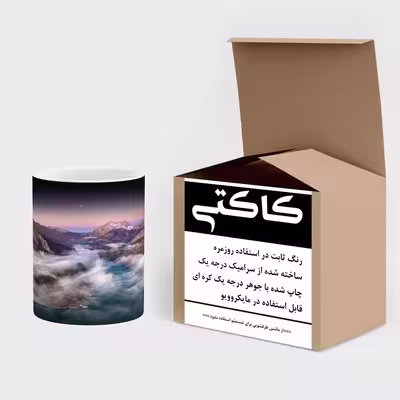 ماگ حرارتی کاکتی طرح منظره مدل mgh15418